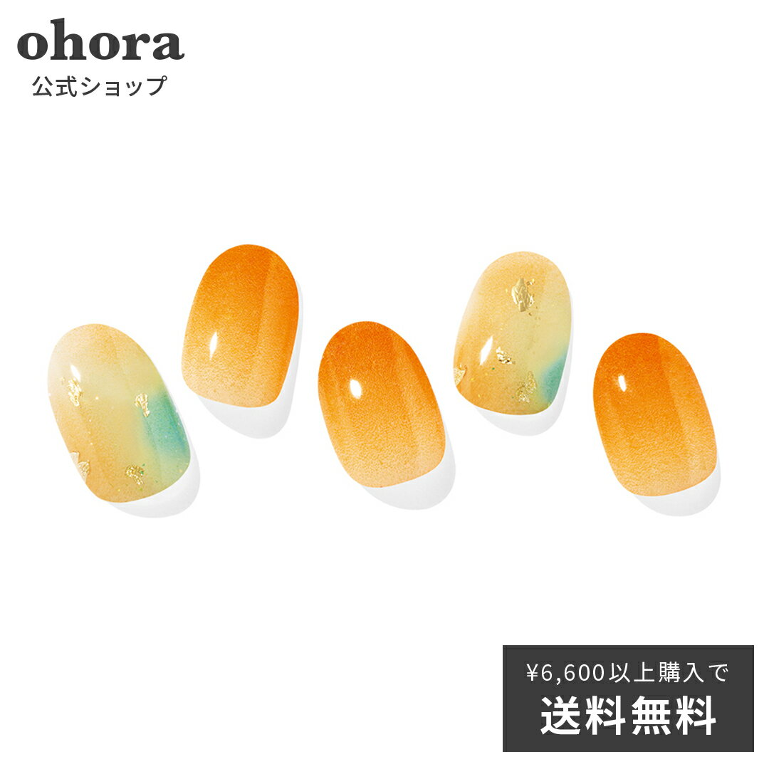 【公式】N Eternal：ND-284 ohora gelnails nail オホーラ ネイル ジェルネイル ネイルシール セルフネイル ネイルステッカー おうちネイル ネイルデザイン ジェルネイルシール ネイルステッカー ネイルオイル ネイルパーツ ネイルチップ カラージェルのサムネイル