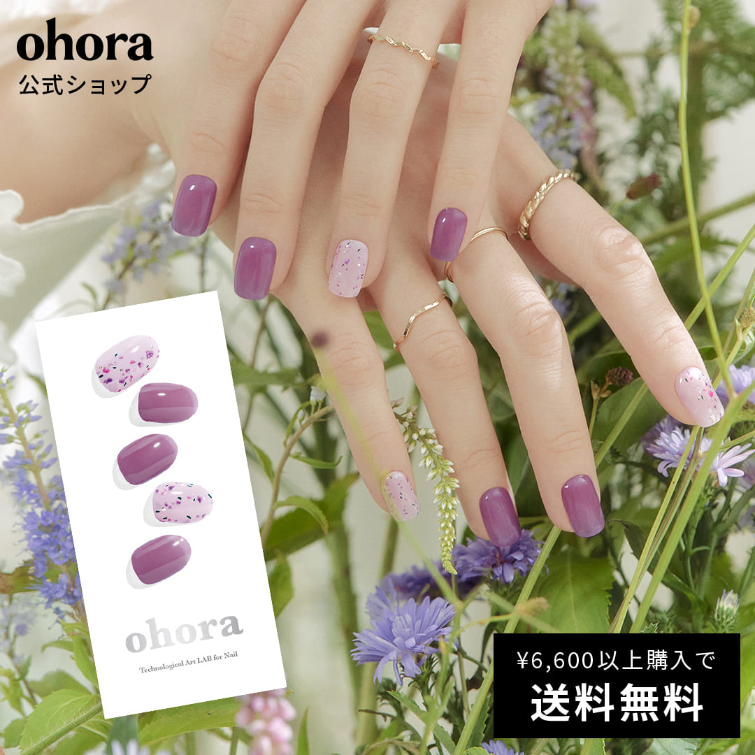 N Violeta：ND-298 ohora gelnails nail オホーラ ネイル ジェルネイル ネイルシール セルフネイル ネイルステッカー おうちネイル ネイルデザイン ジェルネイルシール ネイルステッカー ネイルオイル ネイルパーツ ネイルチップ カラージェル