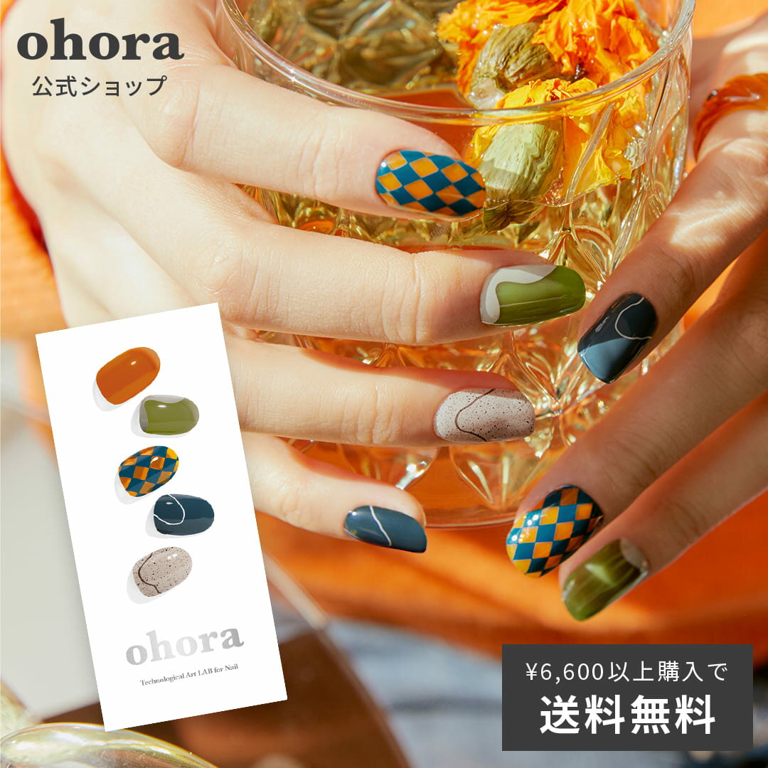 【公式】N Tea-time：ND-319/ ohora gelnails 