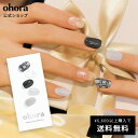 【公式】N Hi, Winter：ND-322/ ohora gelnails nail オホーラ ネイル ジェルネイル ネイルシール セルフネイル ネイルステッカー おうちネイル ネイルデザイン ジェルネイルシール ネイルステッカー ネイルオイル ネイルパーツ ネイルチップ カラージェル