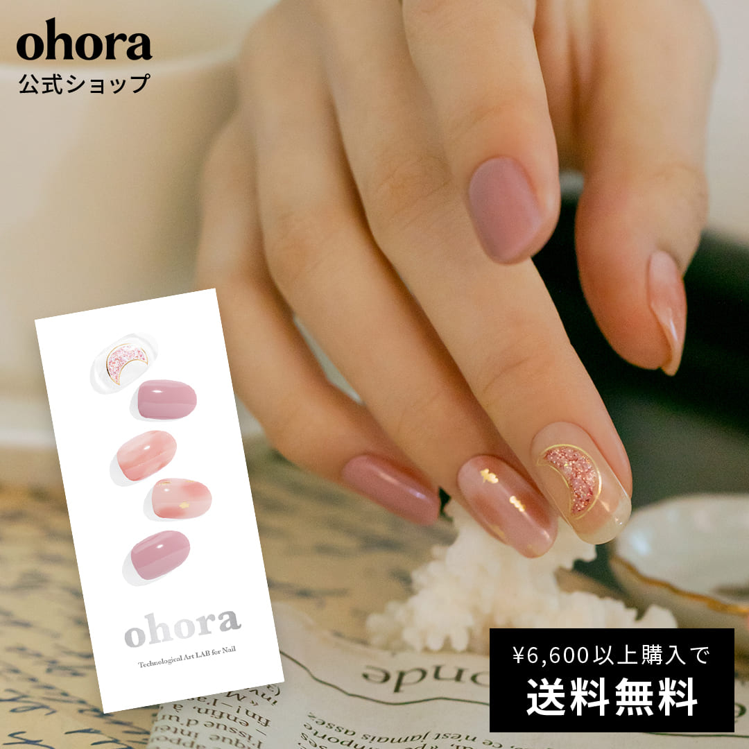 N Rose Moon：ND-326/ ohora gelnails nail オホーラ ネイル ジェルネイル ネイルシール セルフネイル ネイルステッカー おうちネイル ネイルデザイン ジェルネイルシール ネイルステッカー ネイルオイル ネイルパーツ ネイルチップ カラージェル