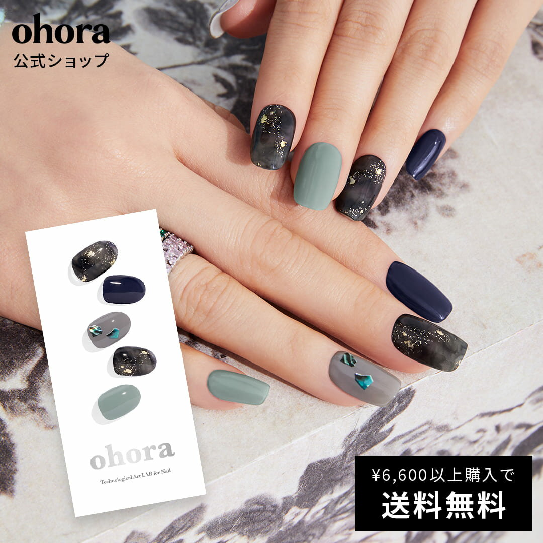 N Sansoo：ND-332/ ohora gelnails nail オホーラ ネイル ジェルネイル ネイルシール セルフネイル ネイルステッカー おうちネイル ネイルデザイン ジェルネイルシール ネイルステッカー ネイルオイル ネイルパーツ ネイルチップ カラージェル