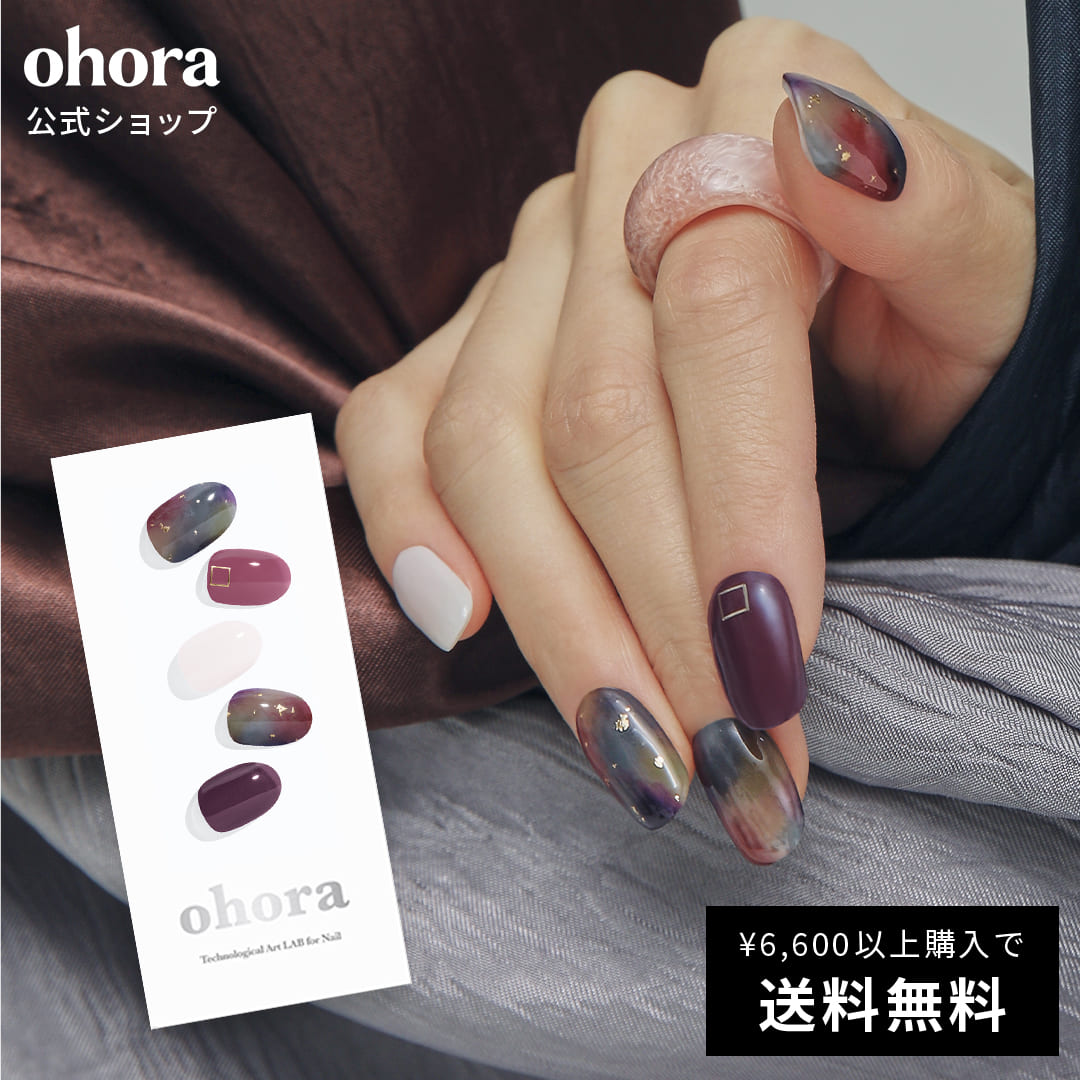 【公式】N Tie-dye：ND-341/ ohora gelnails n