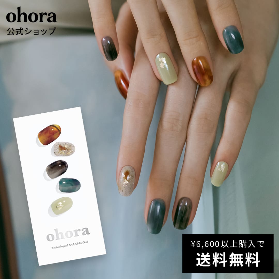 N Dreaming：ND-342/ ohora gelnails nail オホーラ ネイル ジェルネイル ネイルシール セルフネイル ネイルステッカー おうちネイル ネイルデザイン ジェルネイルシール ネイルステッカー ネイルオイル ネイルパーツ ネイルチップ カラージェル