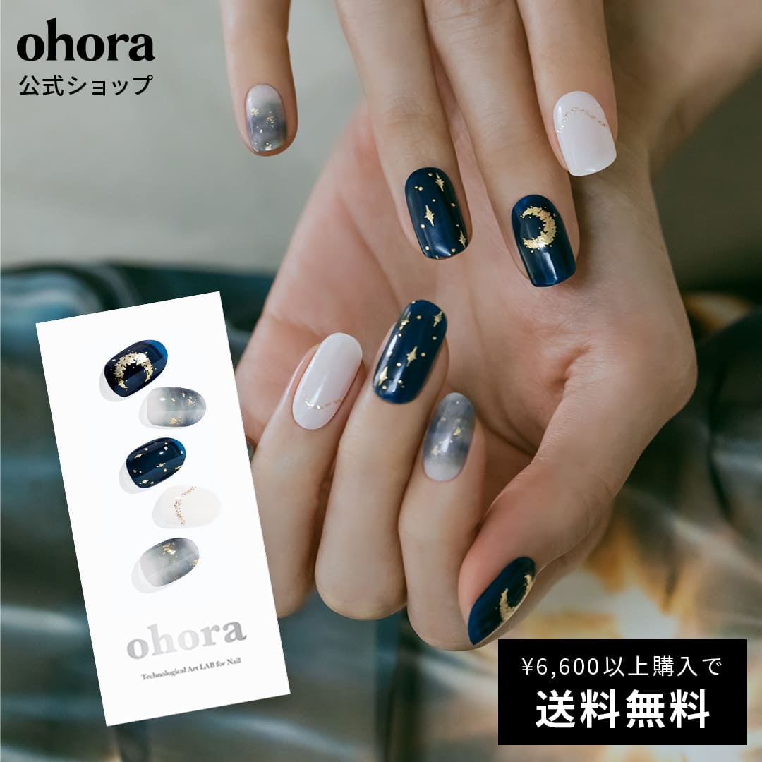   N MoonlightFND-343  ohora gelnails nail Iz[ lC WFlC lCV[ ZtlC lCXebJ[ lC lCfUC WFlCV[ lCXebJ[ lCIC lCp[c lC`bv J[WF