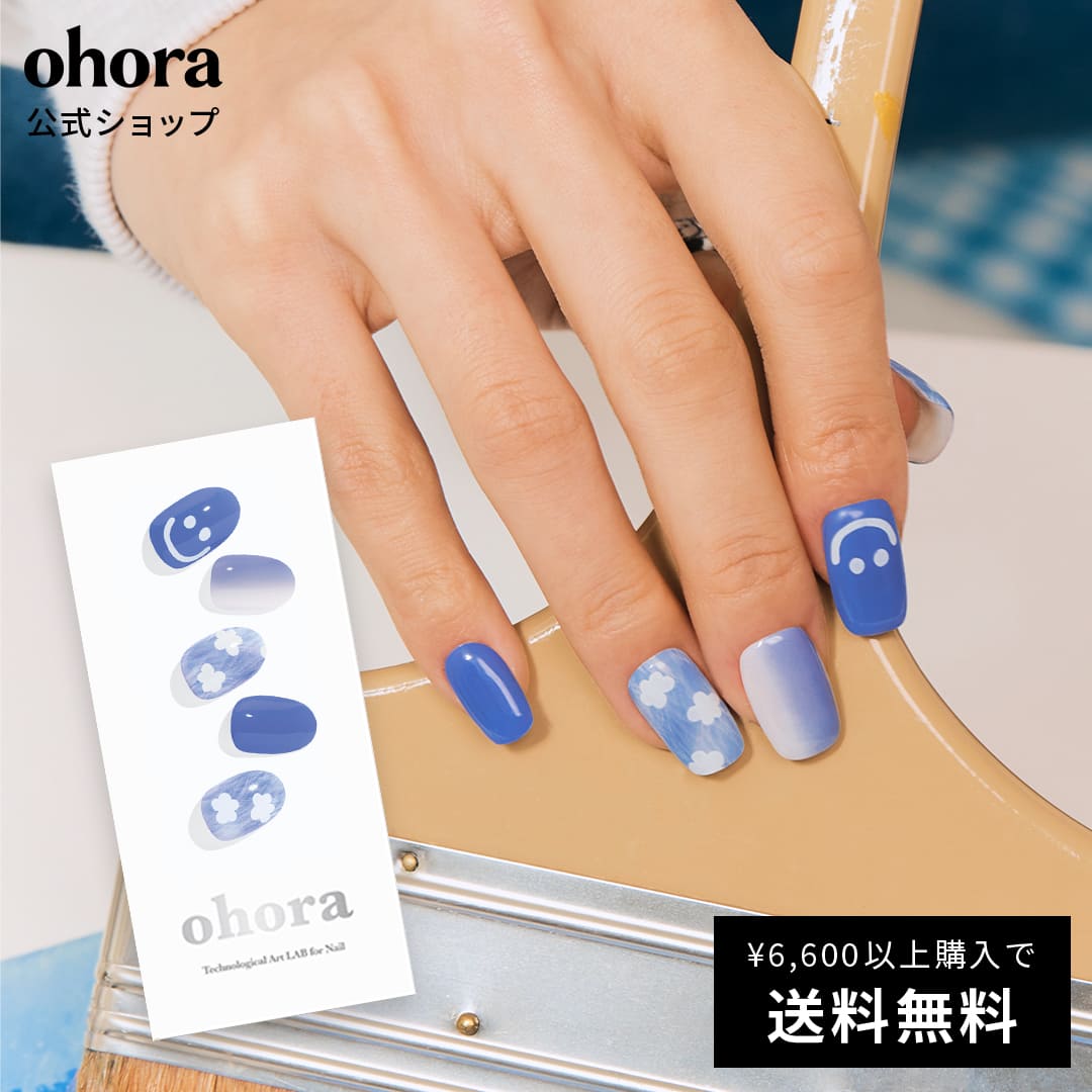 N Cotton Cloud：ND-345/ ohora gelnails nail オホーラ ネイル ジェルネイル ネイルシール セルフネイル ネイルステッカー おうちネイル ネイルデザイン ジェルネイルシール ネイルステッカー ネイルオイル ネイルパーツ ネイルチップ カラージェル