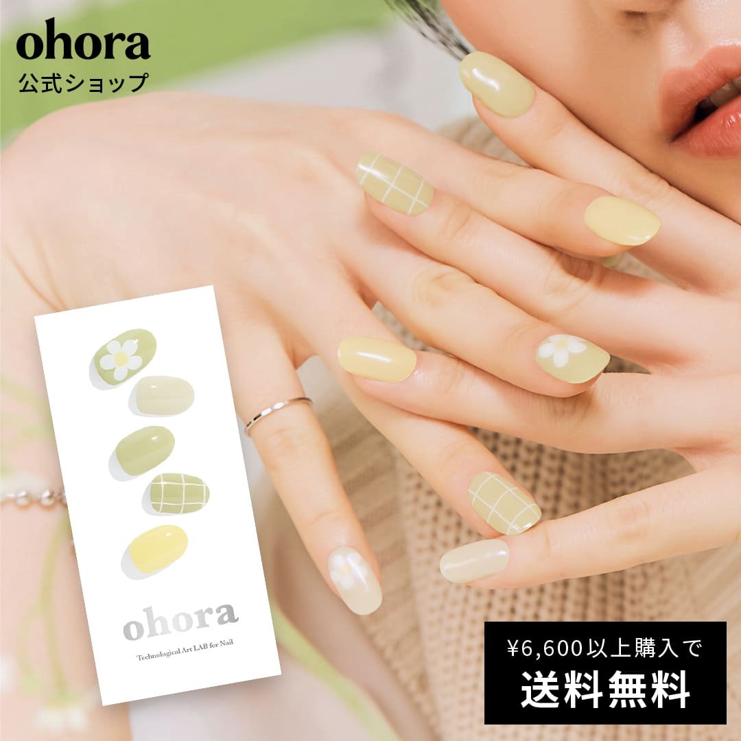 N Olivia：ND-346/ ohora gelnails nail オホーラ ネイル ジェルネイル ネイルシール セルフネイル ネイルステッカー おうちネイル ネイルデザイン ジェルネイルシール ネイルステッカー ネイルオイル ネイルパーツ ネイルチップ カラージェル