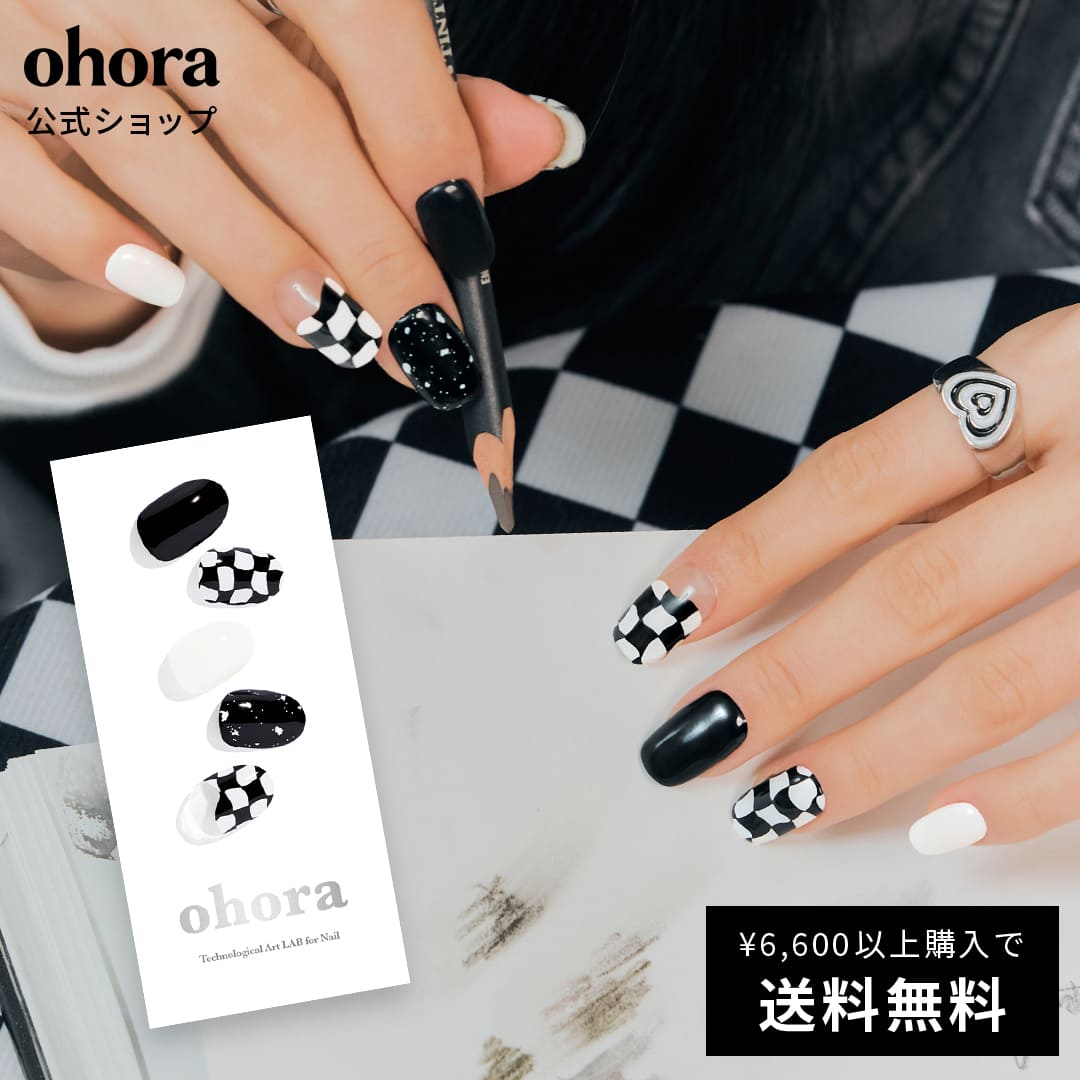 ネイルオイル（2000円程度） 【公式】N Checkers：ND-349/ ohora gelnails nail オホーラ ネイル ジェルネイル ネイルシール セルフネイル ネイルステッカー おうちネイル ネイルデザイン ジェルネイルシール ネイルステッカー ネイルオイル ネイルパーツ ネイルチップ カラージェル