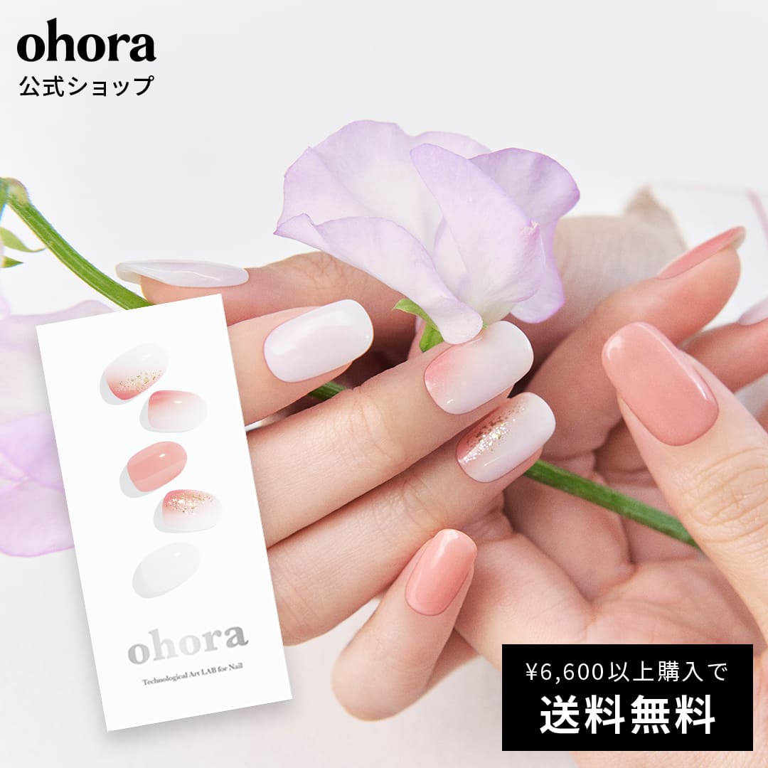 【公式】N Peach Melba：ND-354/ ohora gelnai