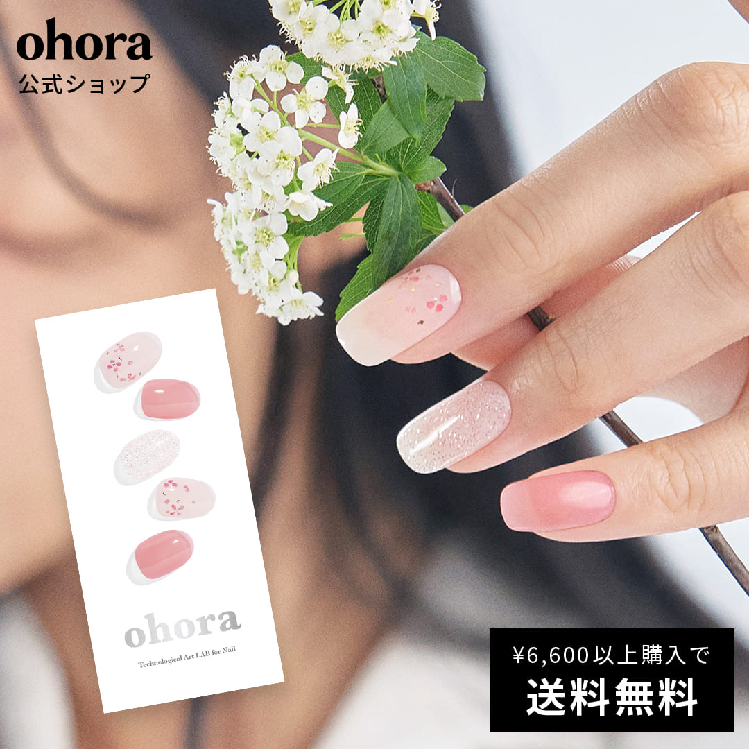 ネイルオイル（2000円程度） 【公式】N Rose Diamond：ND-355/ ohora gelnails nail オホーラ ネイル ジェルネイル ネイルシール セルフネイル ネイルステッカー おうちネイル ネイルデザイン ジェルネイルシール ネイルステッカー ネイルオイル ネイルパーツ ネイルチップ カラージェル