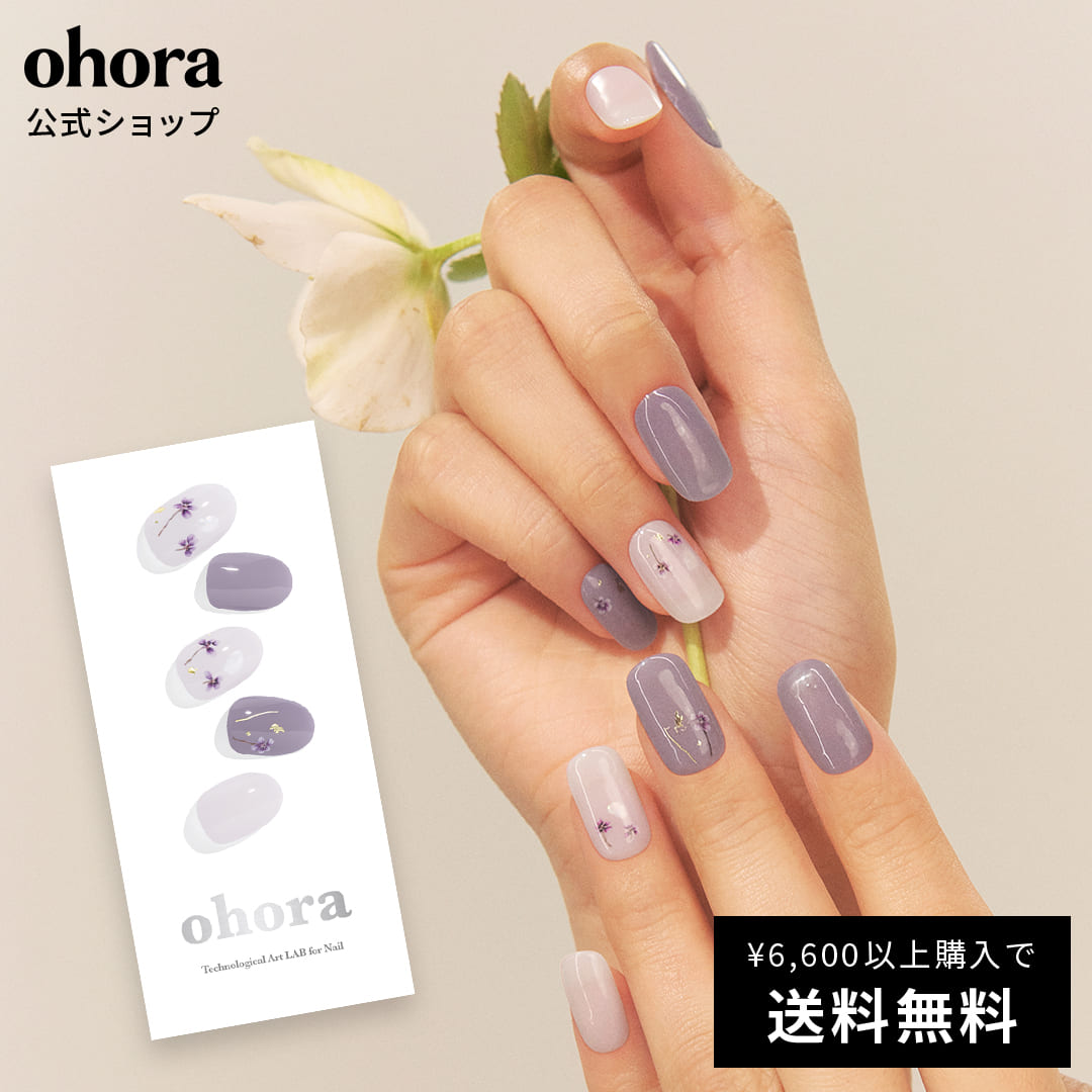 ネイルオイル（2000円程度） 【公式】N Dancing Flower：ND-356/ ohora gelnails nail オホーラ ネイル ジェルネイル ネイルシール セルフネイル ネイルステッカー おうちネイル ネイルデザイン ジェルネイルシール ネイルステッカー ネイルオイル ネイルパーツ ネイルチップ カラージェル