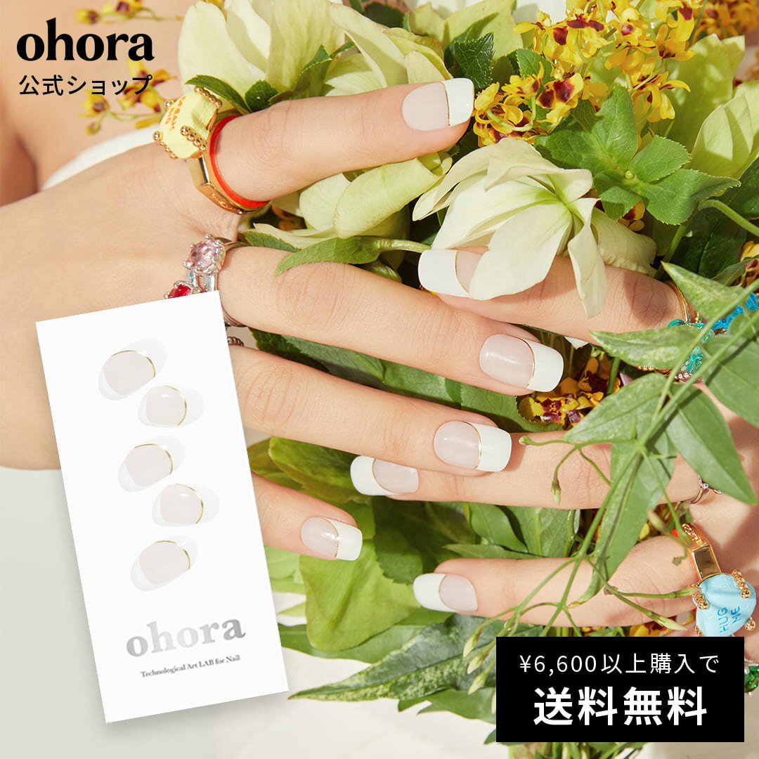 ネイルオイル（2000円程度） 【公式】N Sylph：ND-359/ ohora gelnails nail オホーラ ネイル ジェルネイル ネイルシール セルフネイル ネイルステッカー おうちネイル ネイルデザイン ジェルネイルシール ネイルステッカー ネイルオイル ネイルパーツ ネイルチップ カラージェル