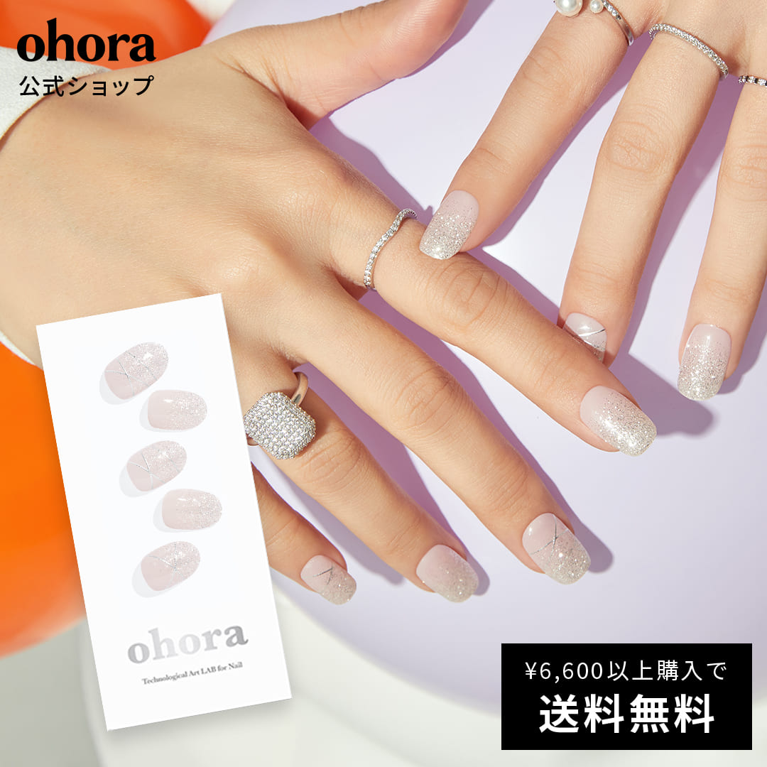 【公式】N Dress Up：ND-360/ ohora gelnails 