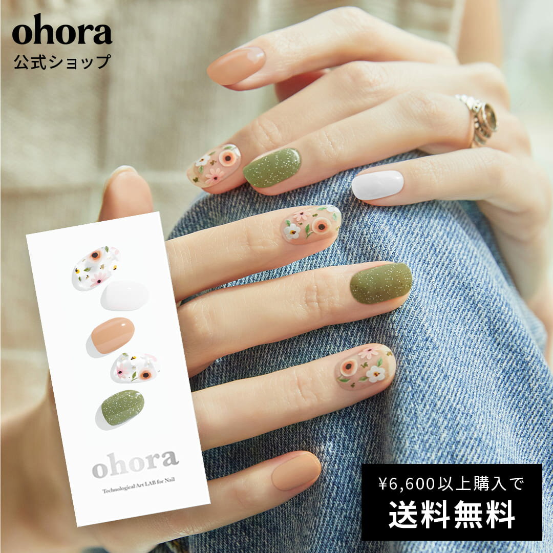 【公式】N Secret Garden：ND-368/ ohora gelnails nail オホーラ ネイル ジェルネイル ネイルシール セルフネイル ネイルステッカー おうちネイル ネイルデザイン ジェルネイルシール ネイルステッカー ネイルオイル ネイルパーツ ネイルチップ カラージェル