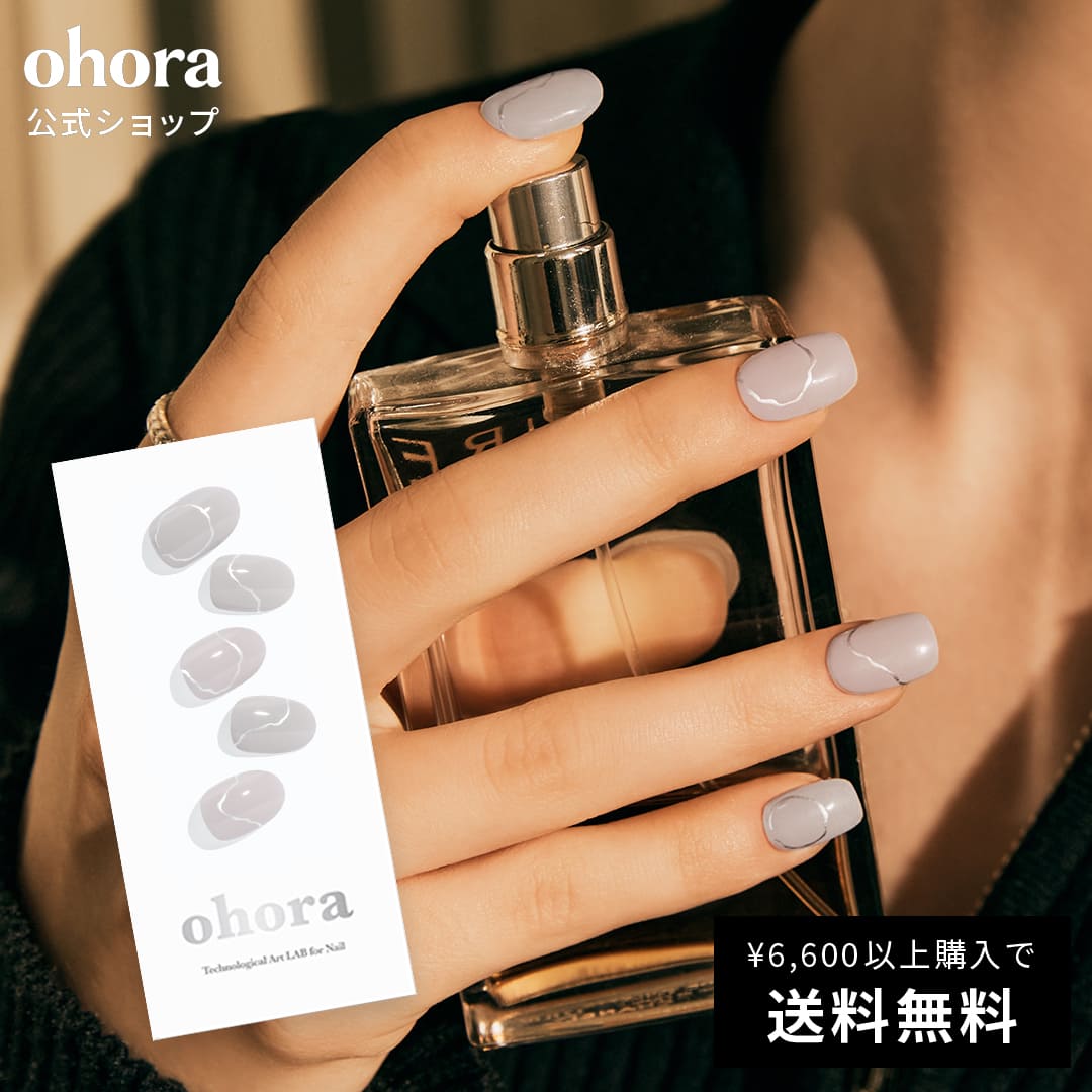 ネイルオイル（2000円程度） 【公式】N Silky Way：ND-388/ ohora gelnails nail オホーラ ネイル ジェルネイル ネイルシール セルフネイル ネイルステッカー おうちネイル ネイルデザイン ジェルネイルシール ネイルステッカー ネイルオイル ネイルパーツ ネイルチップ カラージェル