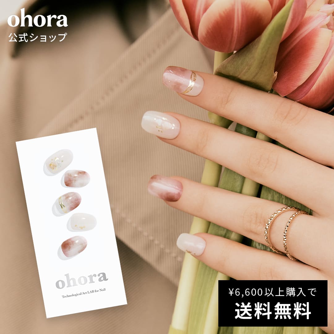 【公式】N Iris：ND-389/ ohora gelnails nail