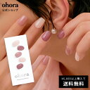 【公式】N Elle：ND-401/ ohora gelnails nail オホーラ ネイル ジェルネイル ネイルシール セルフネイル ネイルステッカー おうちネイル ネイルデザイン ジェルネイルシール ネイルステッカー ネイルオイル ネイルパーツ ネイルチップ カラージェル