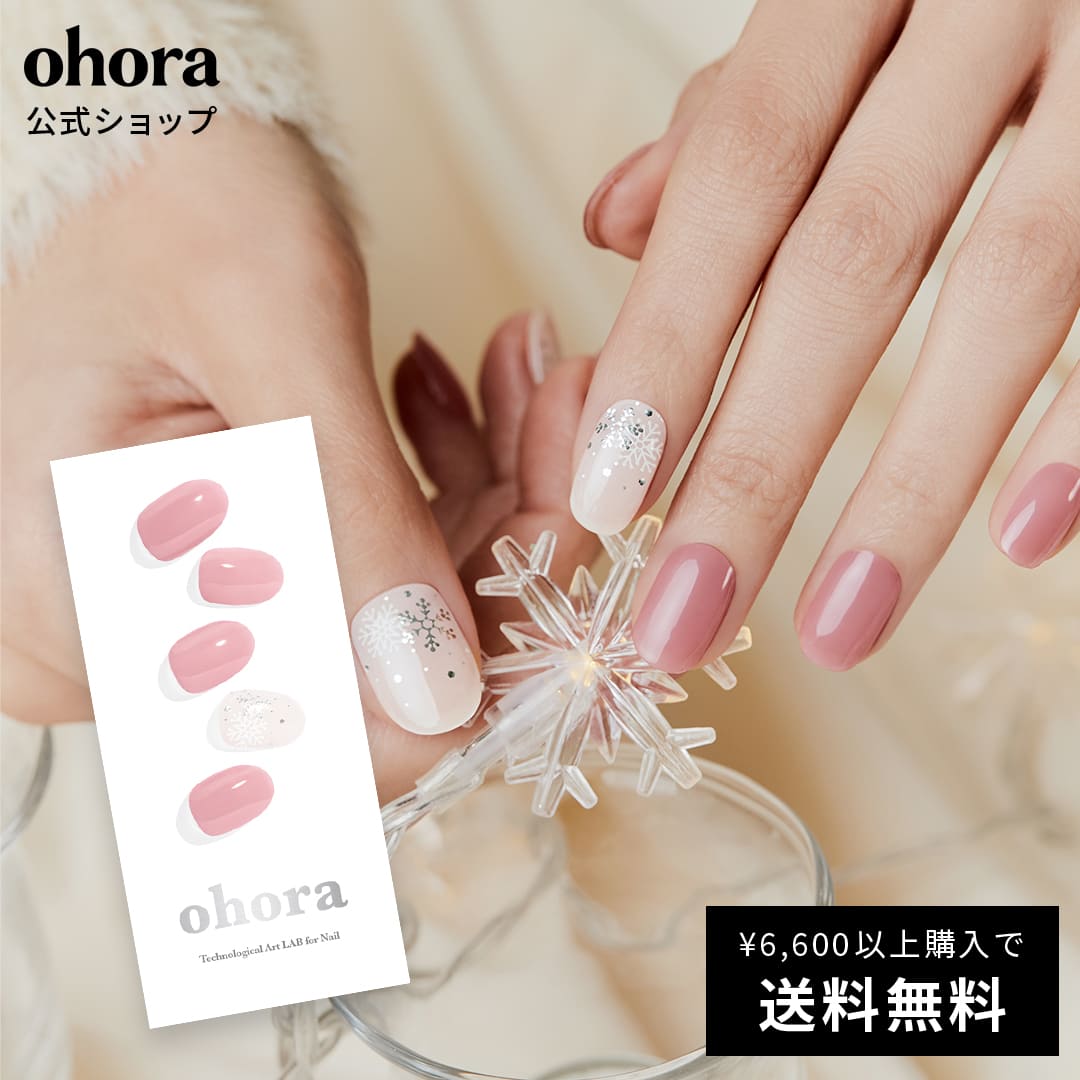 【公式】N Pink Snow：ND-405/ ohora gelnails