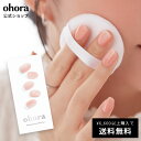 N Apricot：ND-414/ ohora gelnails nail オホーラ ネイル ジェルネイル ネイルシール セルフネイル ネイルステッカー おうちネイル ネイルデザイン ジェルネイルシール ネイルステッカー ネイルオイル ネイルパーツ ネイルチップ カラージェル