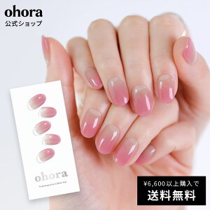 【公式】N Nudie Rosy：ND-416/ ohora gelnails nail オホーラ ネイル ジェルネイル ネイルシール セルフネイル ネイルステッカー おうちネイル ネイルデザイン ジェルネイルシール ネイルステッカー ネイルオイル ネイルパーツ ネイルチップ カラージェル