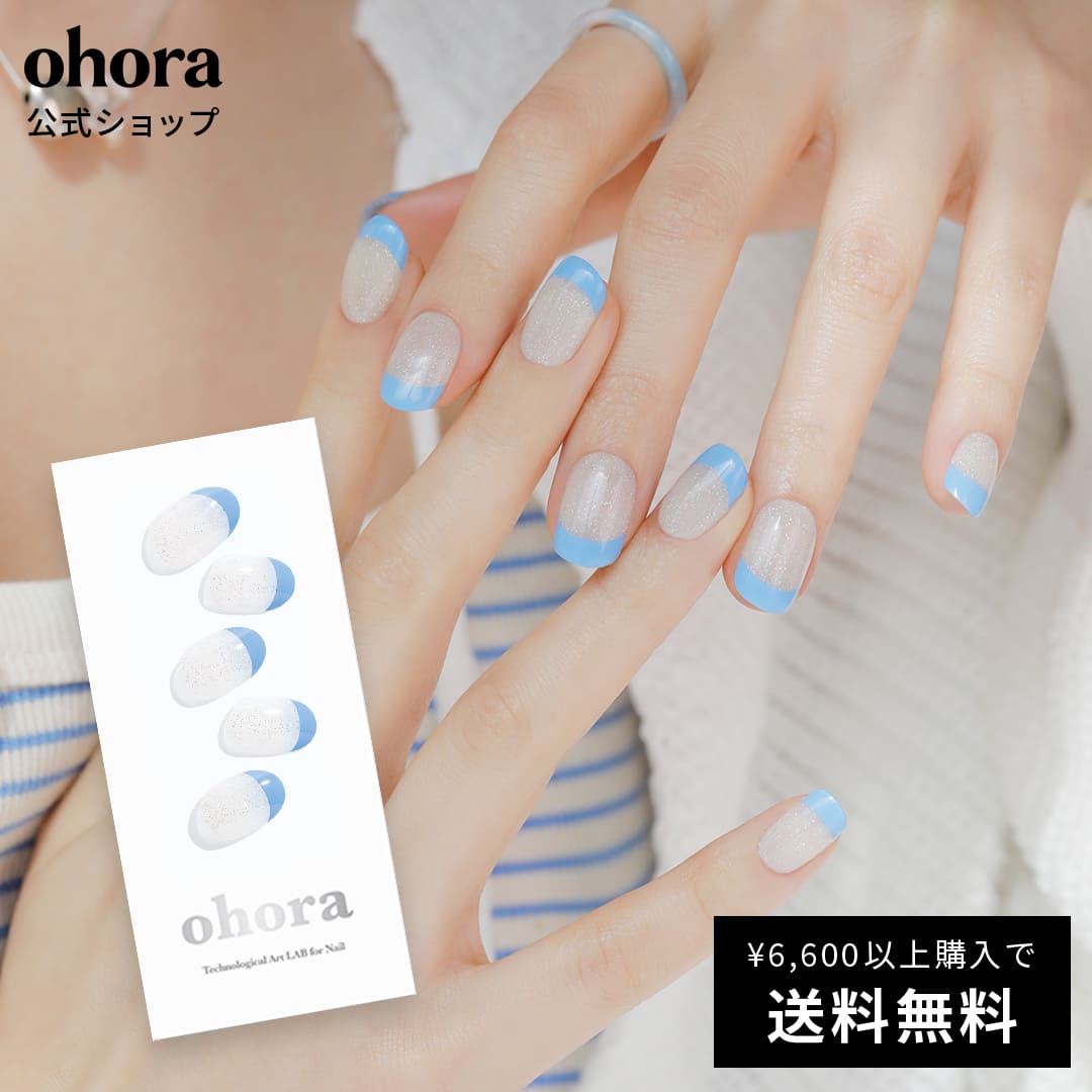 N Blue Ade：ND-418/ ohora gelnails nail オホーラ ネイル ジェルネイル ネイルシール セルフネイル ネイルステッカー おうちネイル ネイルデザイン ジェルネイルシール ネイルステッカー ネイルオイル ネイルパーツ ネイルチップ カラージェル