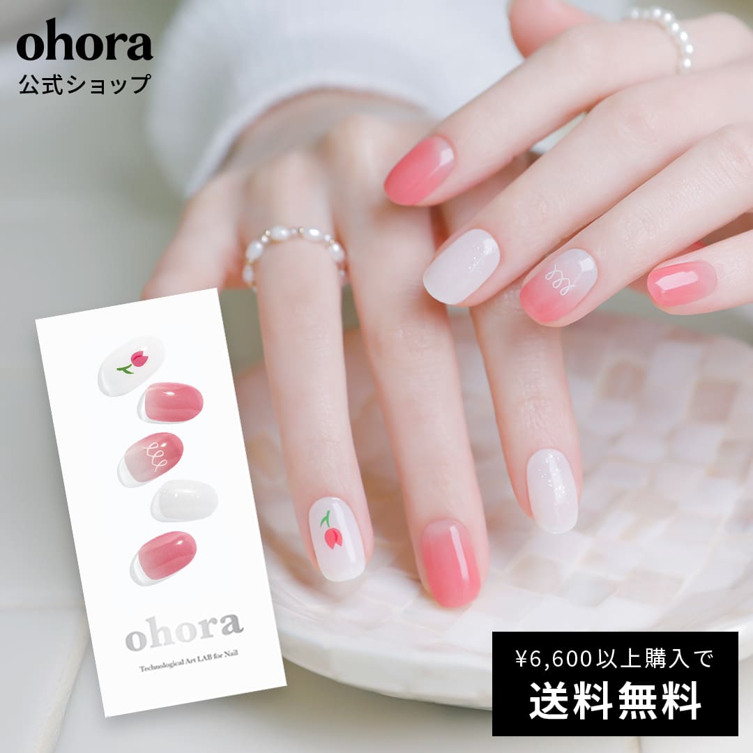 N Tulip Bonbon：ND-419/ ohora gelnails nail オホーラ ネイル ジェルネイル ネイルシール セルフネイル ネイルステッカー おうちネイル ネイルデザイン ジェルネイルシール ネイルステッカー ネイルオイル ネイルパーツ ネイルチップ カラージェル