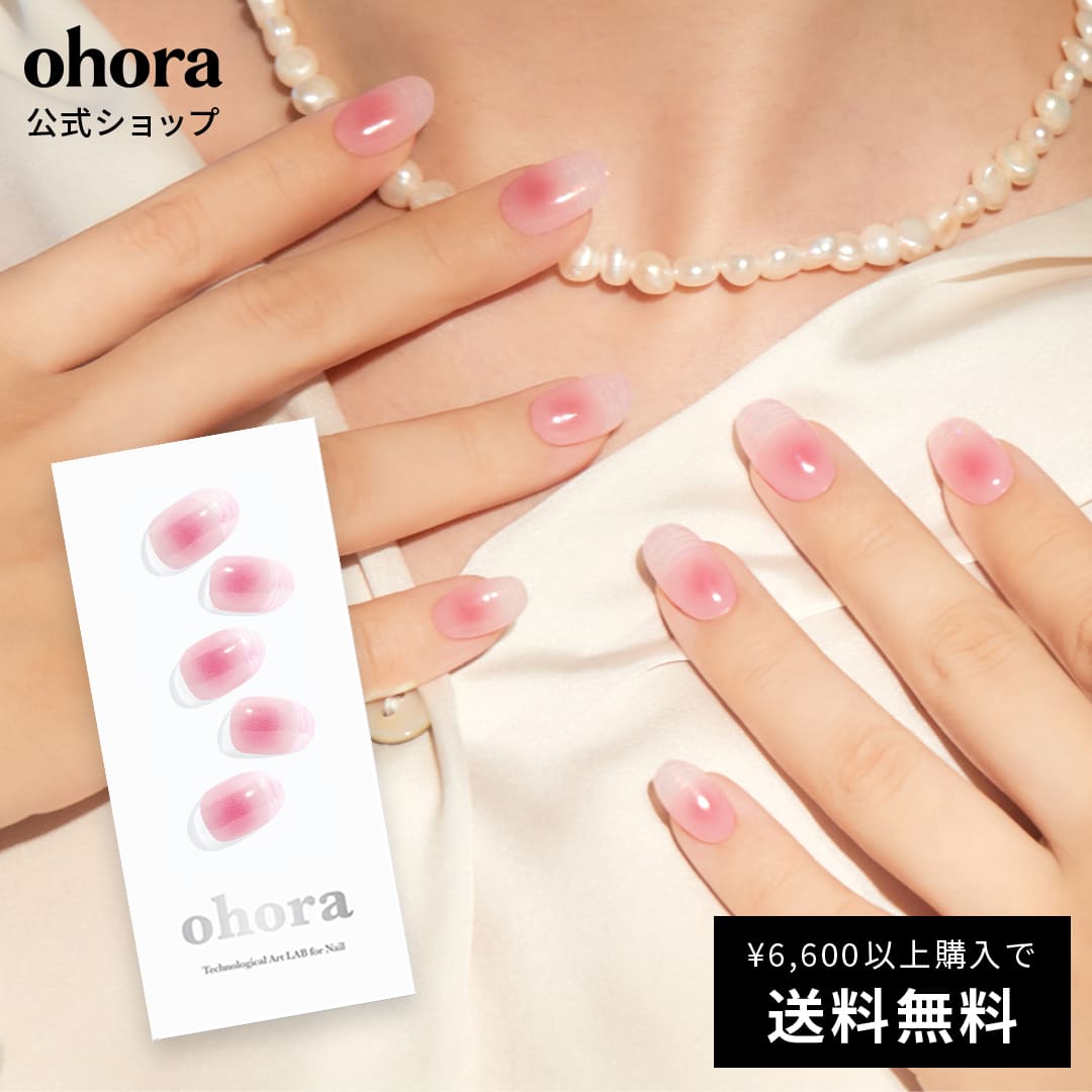 【公式】N Aurora French：ND-434/ ohora geln