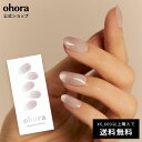 N Glossiest：ND-435/ ohora gelnails nail オホーラ ネイル ジェルネイル ネイルシール セルフネイル ネイルステッカー おうちネイル ネイルデザイン ジェルネイルシール ネイルステッカー ネイルオイル ネイルパーツ ネイルチップ カラージェル