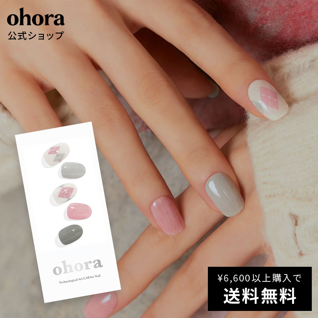 【公式】N Cozy-mood：ND-439/ ohora gelnails