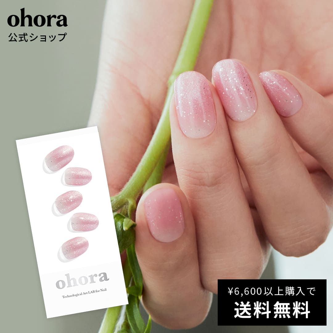 【公式】N Beginning：ND-451/ ohora gelnails