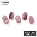 【公式】N Oh Diva：NP-005-J/ ohora gelnails nail オホーラ ネイル ジェルネイル ネイルシール セルフネイル ネイルステッカー おうちネイル ネイルデザイン ジェルネイルシール ネイルステッカー ネイルオイル ネイルパーツ ネイルチップ カラージェル