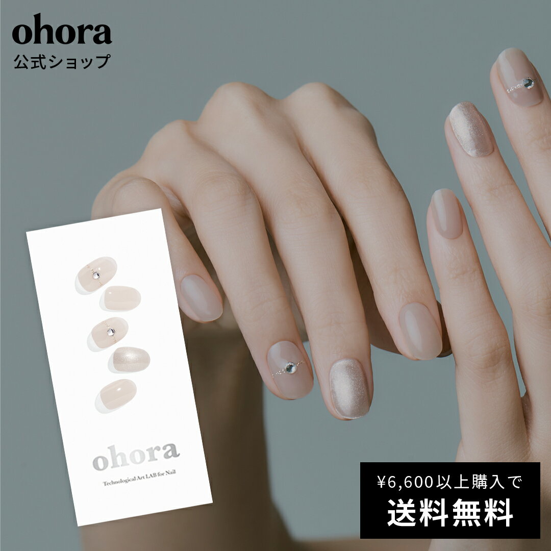 【公式】N Promise：NP-017-J/ ohora gelnails