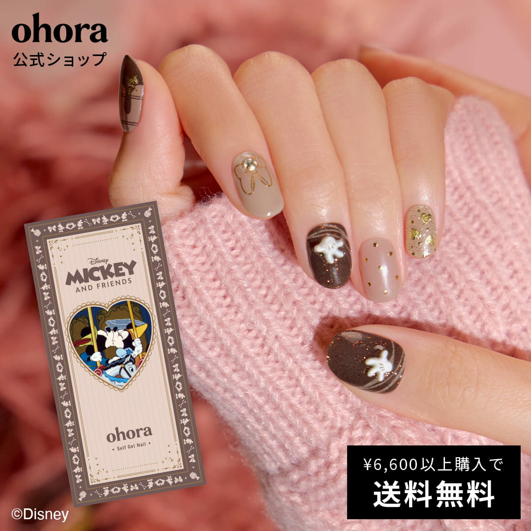 【公式】N Sweet Valentine：NP-037-J/ ohora gelnails nail オホーラ ネイル ジェルネイル ネイルシール セルフネイル ネイルステッカー おうちネイル ネイルデザイン ジェルネイルシール ネイルステッカー ネイルオイル ネイルパーツ ネイルチップ カラージェル