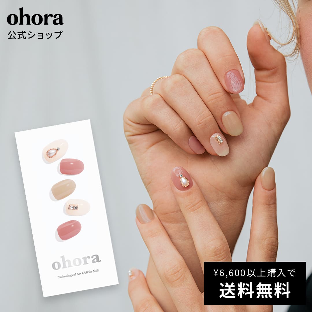 【公式】N Grace：NP-064 ohora gelnails nail オホーラ ネイル ジェルネイル ネイルシール セルフネイル ネイルステッカー おうちネイル ネイルデザイン ジェルネイルシール ネイルステッカー ネイルオイル ネイルパーツ ネイルチップ カラージェルのサムネイル