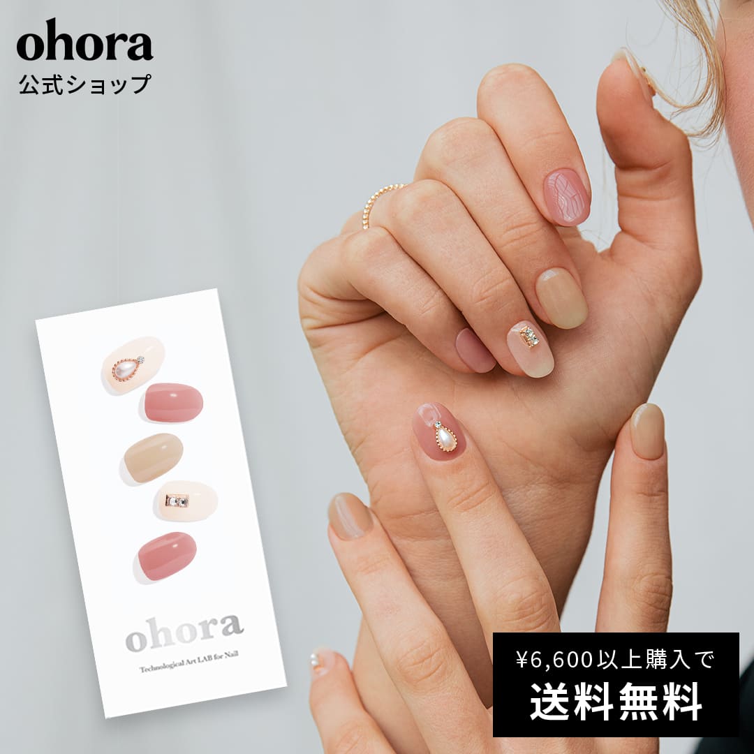 【公式】N Grace：NP-064 ohora gelnails nail