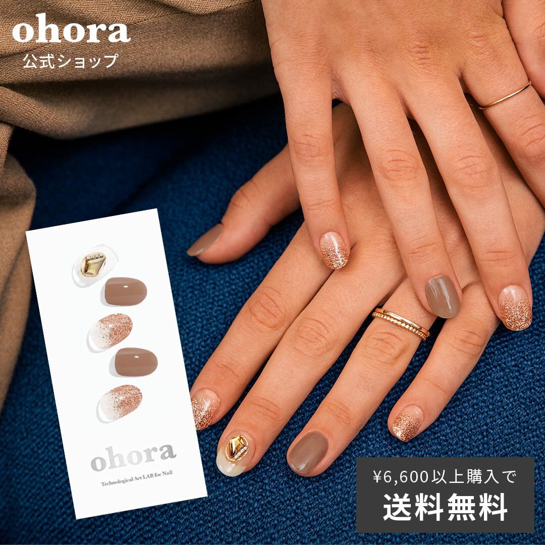 【公式】N Champagne：NP-072 ohora gelnails nail オホーラ ネイル ジェルネイル ネイルシール セルフネイル ネイルステッカー おうちネイル ネイルデザイン ジェルネイルシール ネイルステッカー ネイルオイル ネイルパーツ ネイルチップ カラージェルのサムネイル