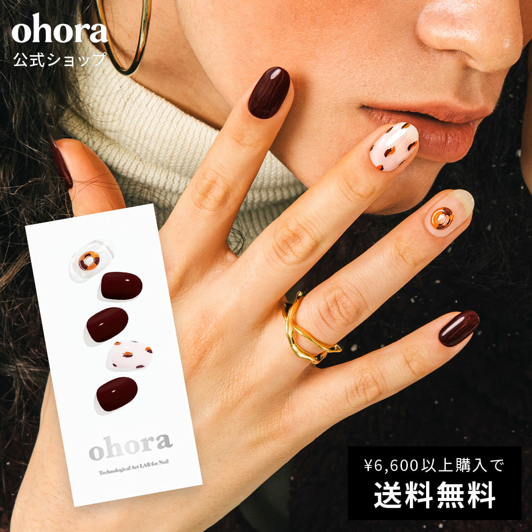 【公式】N Honey Bee：NP-108/ ohora gelnails nail オホーラ ネイル ジェルネイル ネイルシール セルフネイル ネイルステッカー おうちネイル ネイルデザイン ジェルネイルシール ネイルステッカー ネイルオイル ネイルパーツ ネイルチップ カラージェル