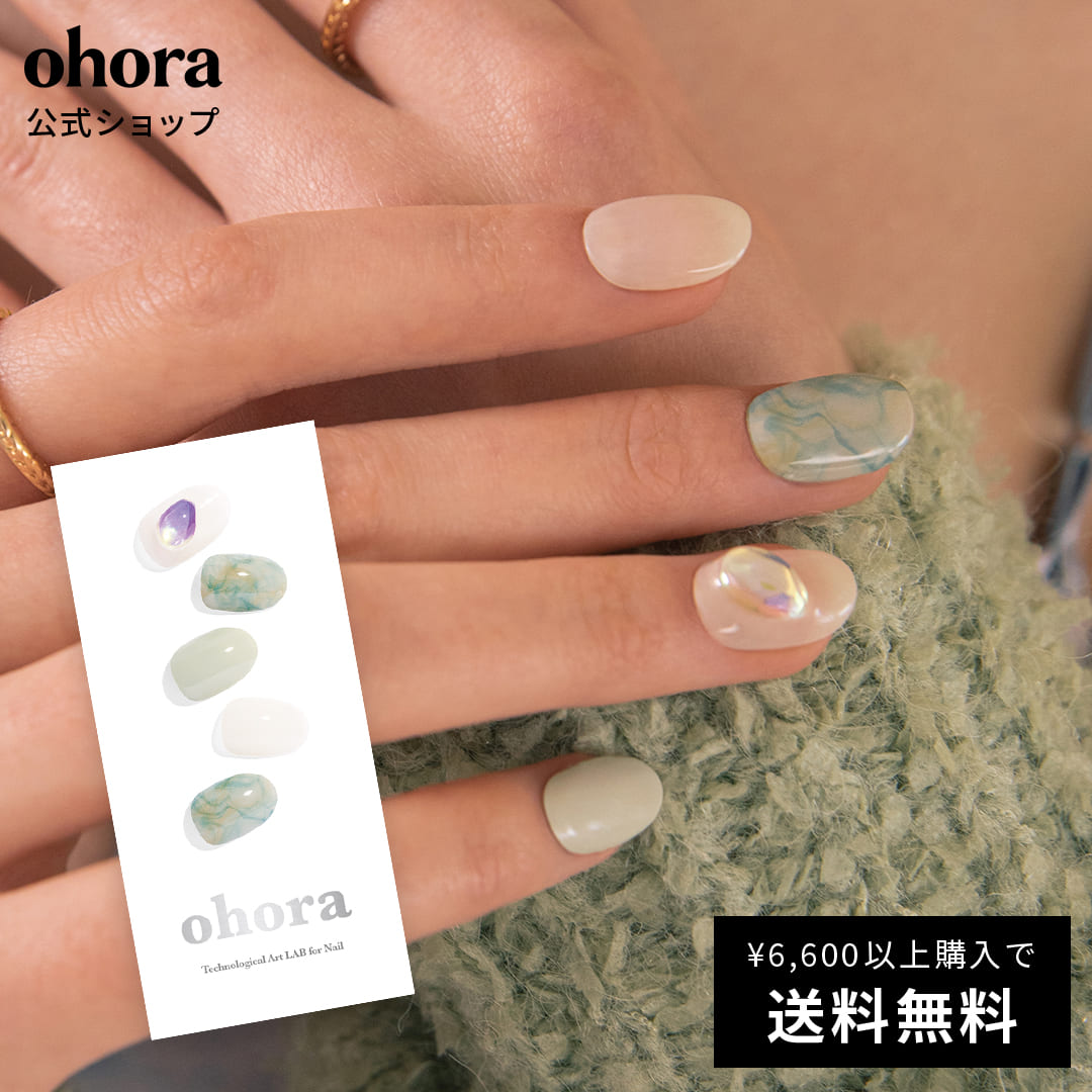 【公式】N Moire：NP-115 ohora gelnails nail オホーラ ネイル ジェルネイル ネイルシール セルフネイル ネイルステ…