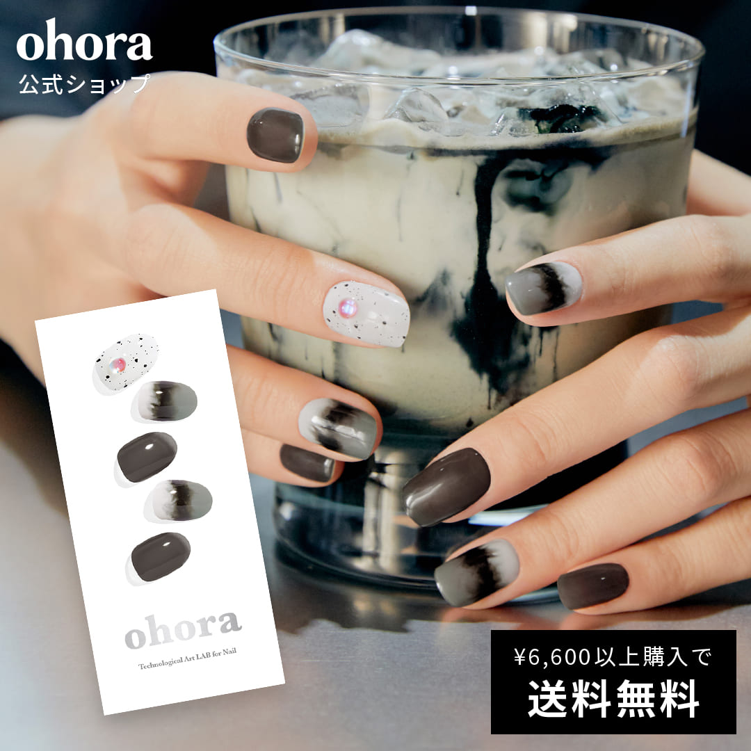 N Black Sesame：NP-159/ ohora gelnails nail オホーラ ネイル ジェルネイル ネイルシール セルフネイル ネイルステッカー おうちネイル ネイルデザイン ジェルネイルシール ネイルステッカー ネイルオイル ネイルパーツ ネイルチップ カラージェル