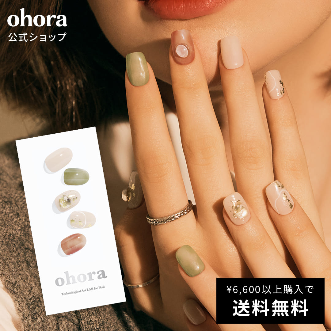 ネイルオイル（2000円程度） 【公式】N Afternoon Garden：NP-190/ ohora gelnails nail オホーラ ネイル ジェルネイル ネイルシール セルフネイル ネイルステッカー おうちネイル ネイルデザイン ジェルネイルシール ネイルステッカー ネイルオイル ネイルパーツ ネイルチップ カラージェル