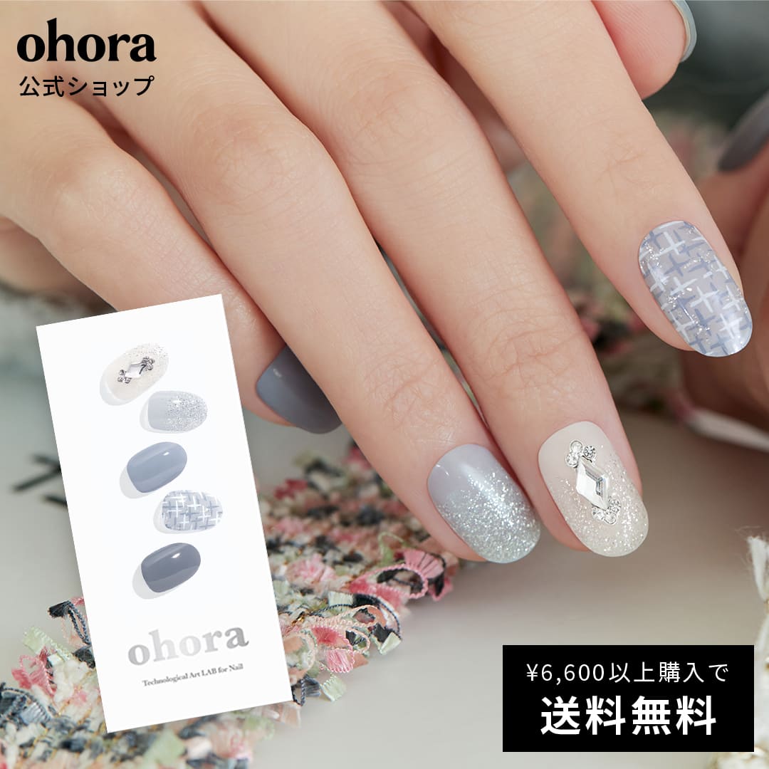 【公式】N Concert：NP-192/ ohora gelnails nail オホーラ ネイル ジェルネイル ネイルシール セルフネイル ネイルステッカー おうちネイル ネイルデザイン ジェルネイルシール ネイルステッカー ネイルオイル ネイルパーツ ネイルチップ カラージェル