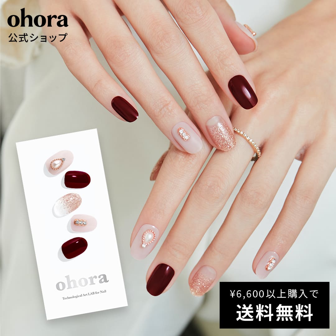 【公式】N La Vie En Rose：NP-194/ ohora gelnails nail オホーラ ネイル ジェルネイル ネイルシール セルフネイル ネイルステッカー おうちネイル ネイルデザイン ジェルネイルシール ネイルステッカー ネイルオイル ネイルパーツ ネイルチップ カラージェル