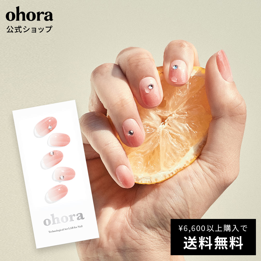 【公式】N Coral Sunset：NP-204/ ohora gelnails nail オホーラ ネイル ジェルネイル ネイルシール セルフネイル ネイルステッカー おうちネイル ネイルデザイン ジェルネイルシール ネイルステッカー ネイルオイル ネイルパーツ ネイルチップ カラージェル