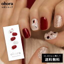 【公式】N Love Actually：NP-208/ ohora gelnails nail オホーラ ネイル ジェルネイル ネイルシール セルフネイル ネイルステッカー おうちネイル ネイルデザイン ジェルネイルシール ネイルステッカー ネイルオイル ネイルパーツ ネイルチップ カラージェル