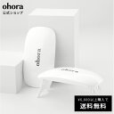 ohora Gel Lamp：OHOL-02 ohora gelnails nail オホーラ ネイル ジェルネイル ネイルシール セルフネイル ネイルステッカー おうちネイル ネイルデザイン ジェルネイルシール ネイルステッカー ネイルオイル ネイルパーツ ネイルチップ カラージェル