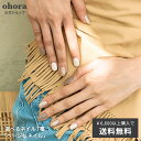 ネイルオイル（2000円程度） 【公式】ベージュネイル：ohora-beige ohora gelnails nail オホーラ ネイル ジェルネイル ネイルシール セルフネイル ネイルステッカー おうちネイル ネイルデザイン ジェルネイルシール ネイルステッカー ネイルオイル ネイルパーツ ネイルチップ カラージェル