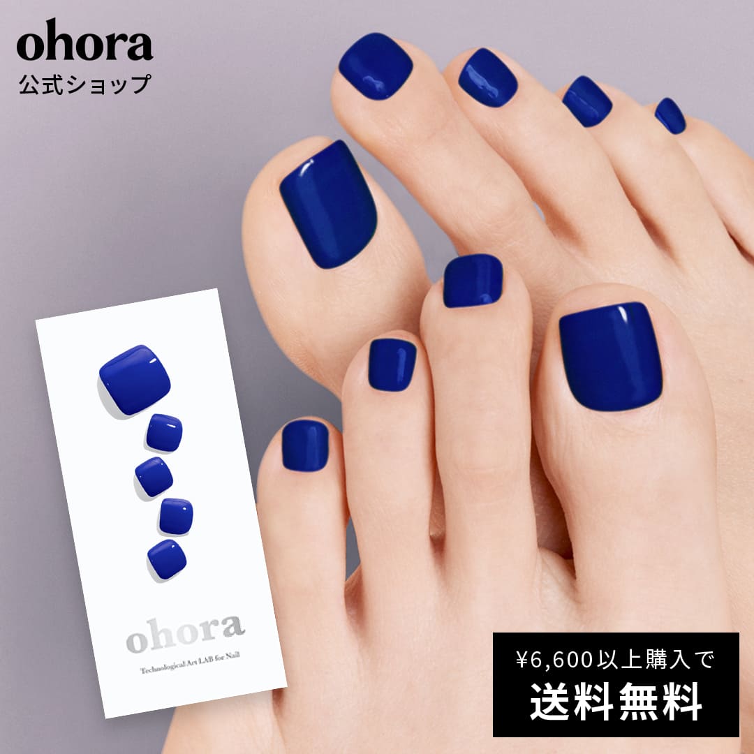 【公式】P Cobalt Blue：PB-010 ohora gelnail