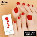 【公式】P Blaze：PB-012 ohora gelnails nail オホーラ ネイル ジェルネイル ネイルシール セルフネイル ネイルステッカー おうちネイル ネイルデザイン ジェルネイルシール ネイルステッカー フット ネイルパーツ ネイルチップ カラージェル