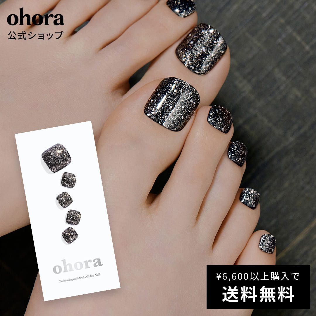 【公式】P Pirate：PB-022 ohora gelnails nail オホーラ ネイル ジェルネイル ネイルシール セルフネイル ネイルステッカー おうちネイル ネイルデザイン ジェルネイルシール ネイルステッカー フット ネイルパーツ ネイルチップ カラージェルのサムネイル