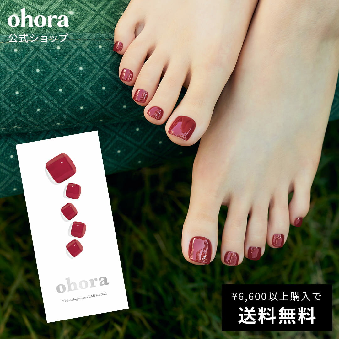 P Tint Burgundy：PB-041/ ohora gelnails nail オホーラ ネイル ジェルネイル ネイルシール セルフネイル ネイルステッカー おうちネイル ネイルデザイン ジェルネイルシール ネイルステッカー ネイルオイル ネイルパーツ ネイルチップ カラージェル